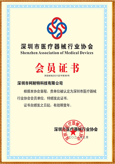 Certificate Of Honor