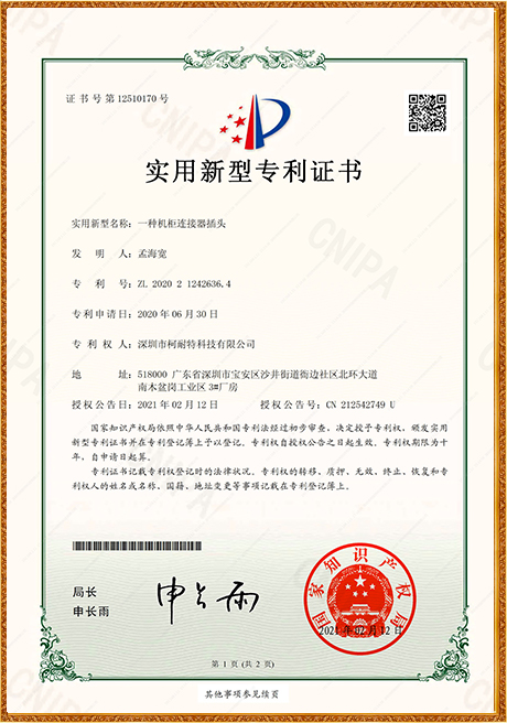 Certificate Of Honor