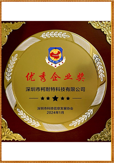 Certificate Of Honor