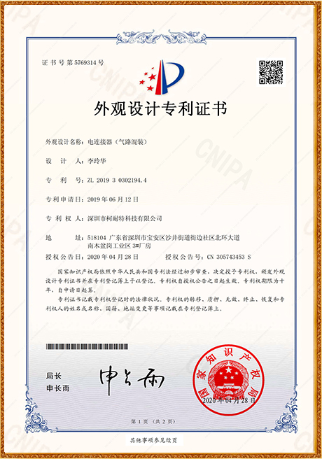 Certificate Of Honor