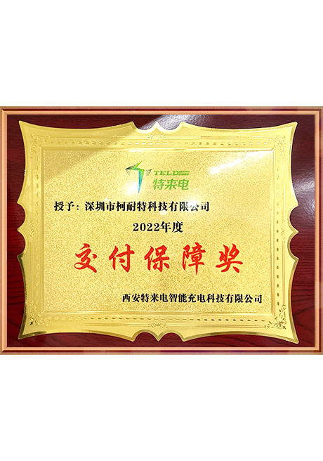 Certificate Of Honor