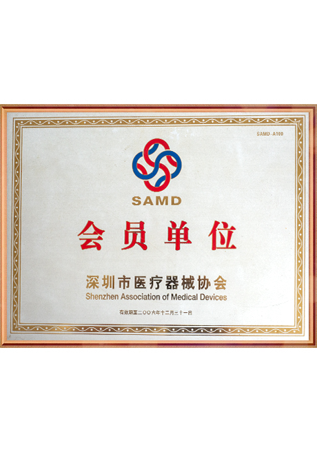 Certificate Of Honor